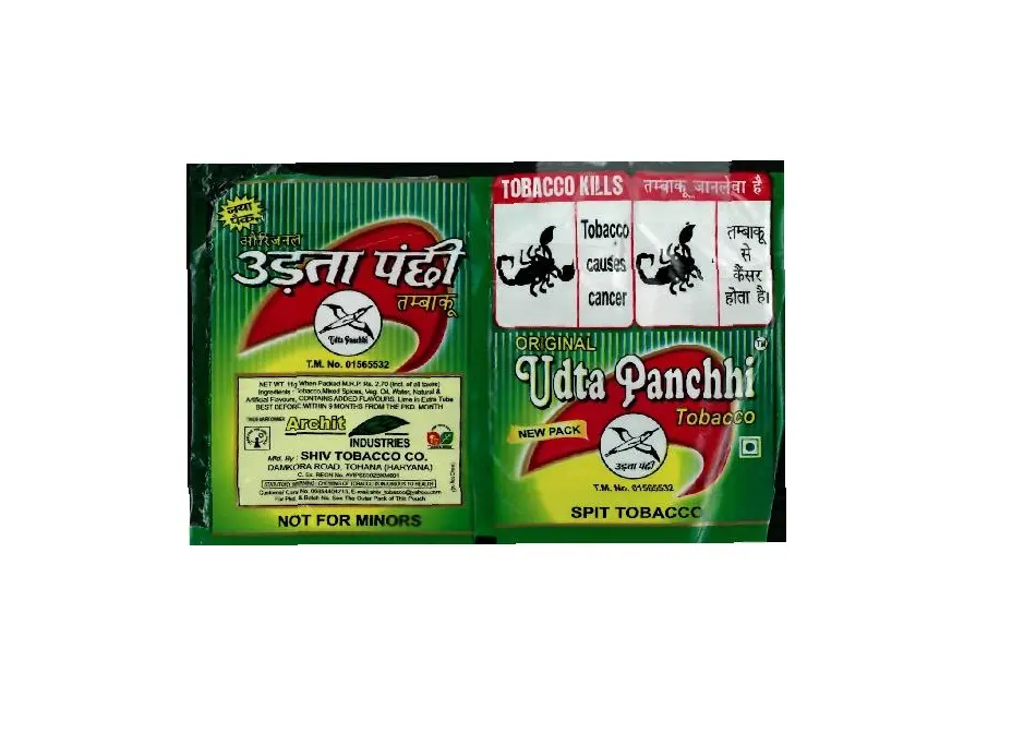Udta panchhi - 15g.webp