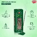HEM Musk Agarbatti - 20 sticks
